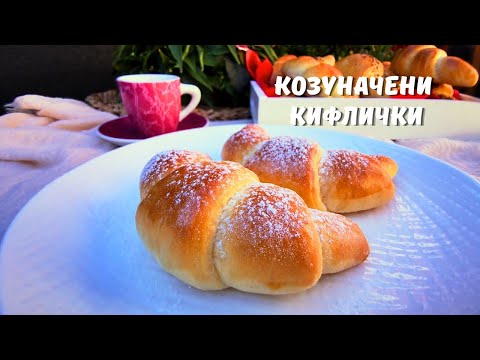 Видео: Круассаны 🥐 супер воздушные и вкусные бриоши