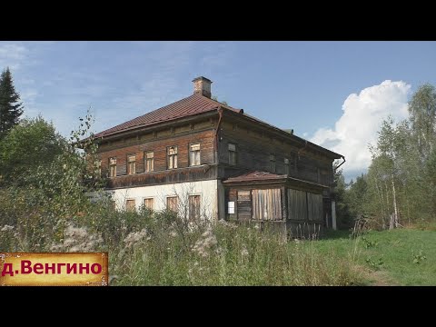 Видео: Богатый дом в глуши. Заброшенная усадьба. Огромный дом в Костромских лесах.