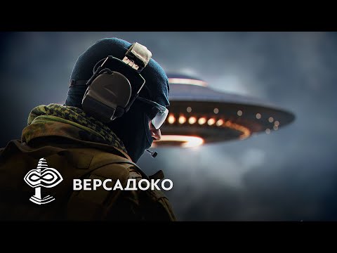 Видео: Исчезла ли цивилизация древних богов? - ВЕРСАДОКО