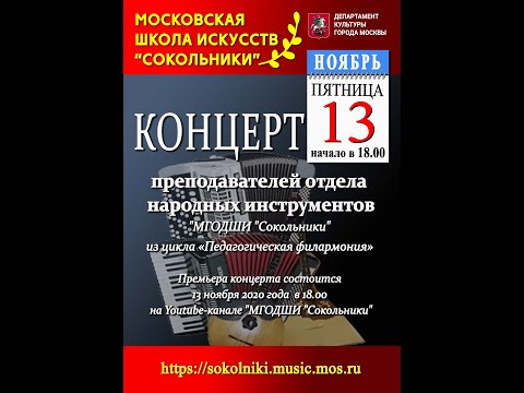 Видео: Наталья Кочкарина Регтайм Путешествие, редакция Александра Виницкого