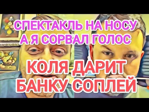 Видео: Самвел Адамян ГЛАВНОГО ФРИКА НЕ ПРИГЛАСИЛИ / ЛАЗЕРОМ УДАЛЮ ВОЛОСЫ НА ЛИЦЕ