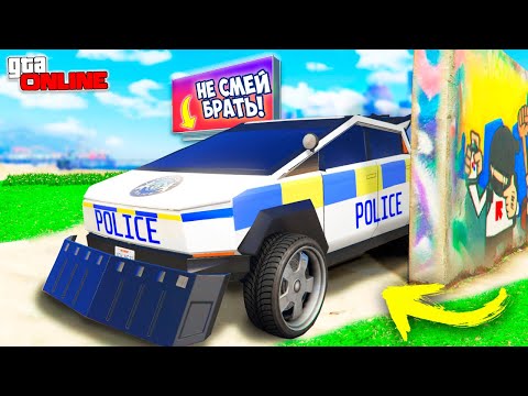 Видео: ДА ЛАДНО? ЭТО ЖЕ САМЫЙ КРУТОЙ НОВЫЙ ВНЕДОРОЖНИК В GTA 5 ONLINE! - БИТВА АВТОУГОНЩИКОВ В ГТА 5 ОНЛАЙН