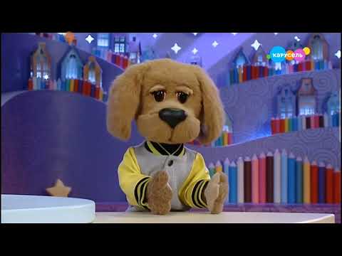 Видео: Спокойной ночи, малыши! (Карусель, 23.05.2025)