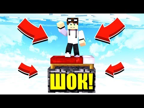 Видео: КАК ВЫИГРАТЬ БЕЗ БЛОКОВ?! САМЫЙ СЛОЖНЫЙ ЧЕЛЛЕНДЖ В БЕД ВАРС МАЙНКРАФТ