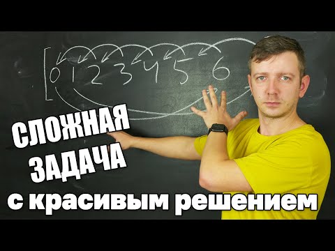 Видео: СДВИГ МАССИВА. Сложная задача с простым и красивым решением.
