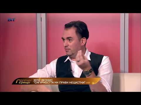 Видео: Xyli Leonis - Гадаенето, кармата и ролята на Сатурн