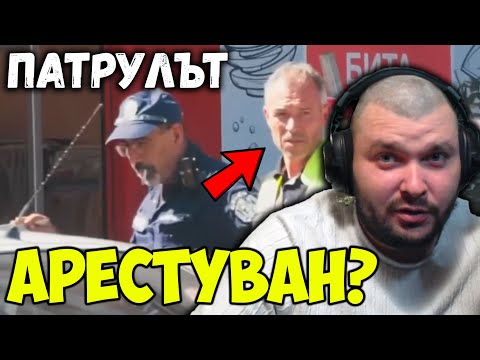Видео: ЛОКАЛЕН се ДЪРВИ на КУКИТЕ (СКАНДАЛНО)
