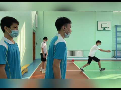 Видео: Ашық сабақ - "Баскетбол ойынының тактикасы"
