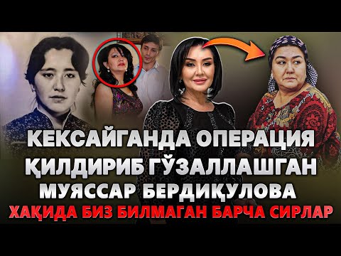 Видео: АКТРИСА Муяссар БЕРДИҚУЛОВА 25-ЙИЛЛИК   Сир ФОШ Бўлди- МАНА Нега ОЗИШНИ Хохлаган Экан