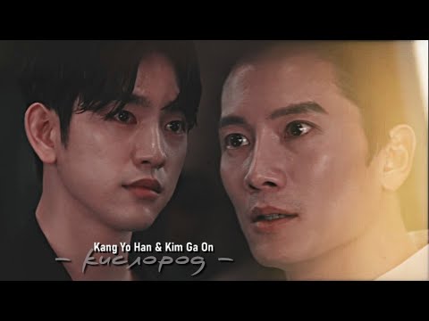 Видео: Kang Yo Han & Kim Ga On { кислород } The Devil Judge
