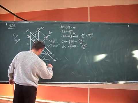 Видео: Сопротивление материалов. I-03 (косой изгиб, консоль треугольного сечения), 2012 год.