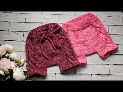Видео: Шорты для новорожденных с ростком. Блумеры спицами. Размер 56-62см.