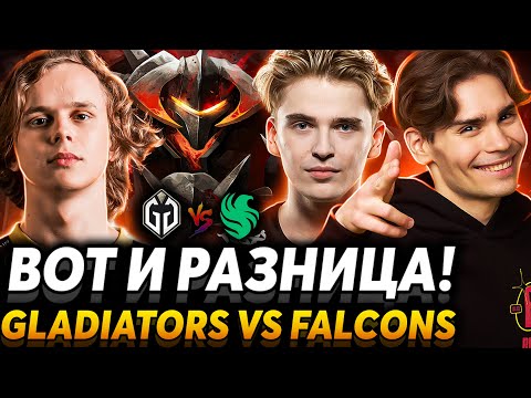 Видео: Показательная, но от кого? Nix смотрит Gaimin Gladiators vs Team Falcons