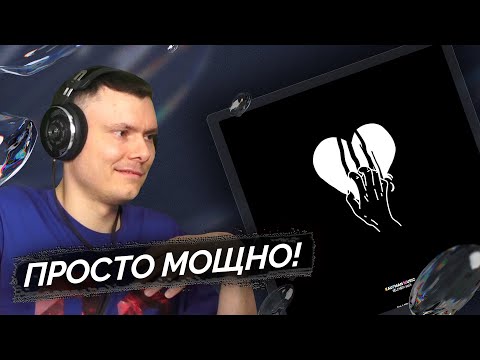 Видео: просто Лера - Выбраться | Реакция и разбор