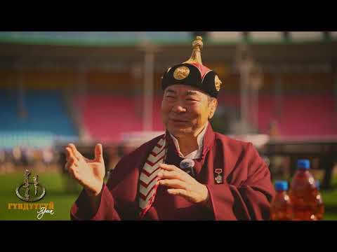 Видео: Цэрэнтогтох аваргын тухай Б.Бат-Эрдэнэ аварга