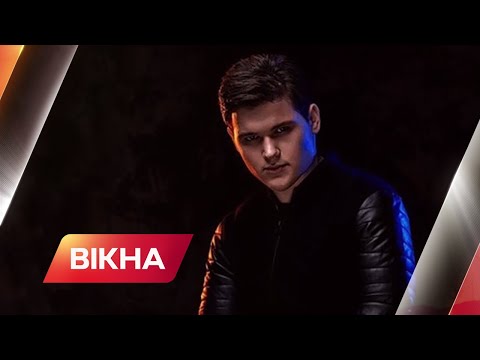 Видео: Жизнь Александра Порядинського после "Х-фактора"