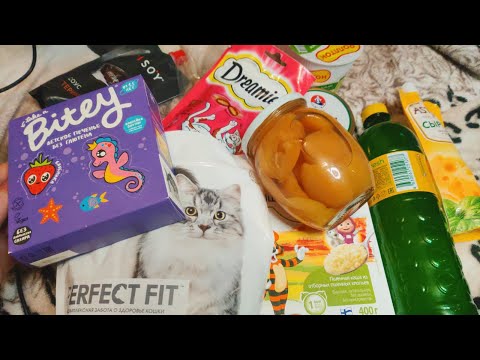 Видео: Асмр💚ПОКУПКИ, ОБЗОР ЕДЫ  МАГАЗИН ЯРЧЕ💚ШЕЛЕСТ УПАКОВОК, Мурашки (Шепот) | Asmr shopping,food review
