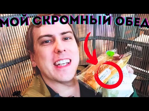 Видео: Рабочий обед в Токио: Три легендарных японских сендвича