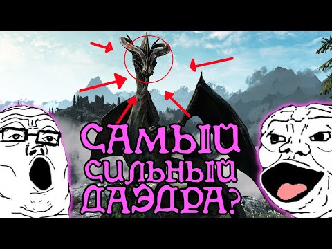 Видео: Периайт | The Elder Scrolls