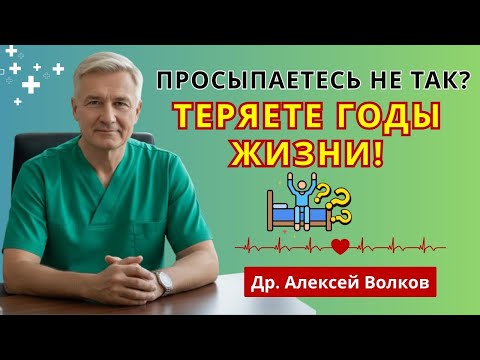 Видео: После 65: утренний секрет, который продлевает жизнь на десятилетия! | полезные привычки