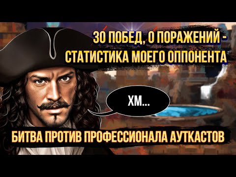 Видео: УНИКАЛЬНЫЙ ГЕРОЙ ИЗ КАМПАНИИ ПРИЧАЛА [Heroes 3 Jebus Outcast 2.83 unic] Yama_Darma vs Dama_Yarma