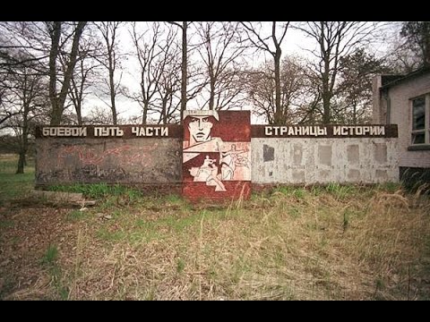 Видео: Розенкруг вч пп 50432 1990   1992 г г