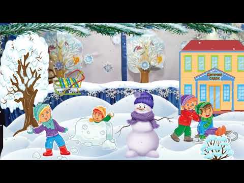 Видео: "Новорічна казка"