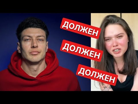 Видео: ЧСВ блогерша Аня Енина учит инфантилок // психология отношений // enina.24 // #ya_Mayskiy