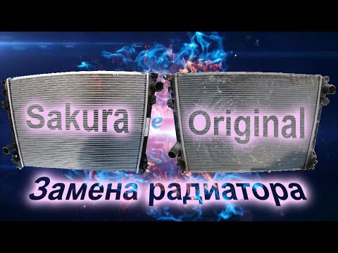 Видео: Замена радиатора охлаждения (Крайслер 300с)