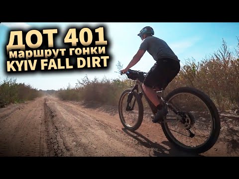Видео: ГРАВІЙНІ ПЕРЕГОНИ! ( без гревелу )