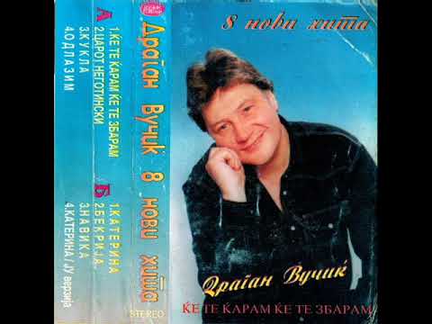 Видео: Драган Вучиќ - Ќе те ќарам, ќе те збарам