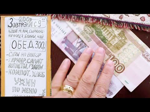 Видео: Зимуем у моря на пенсии. Как питаемся? Сколько платим? Чудо-помощник блендер Oberhof Wirbel E42