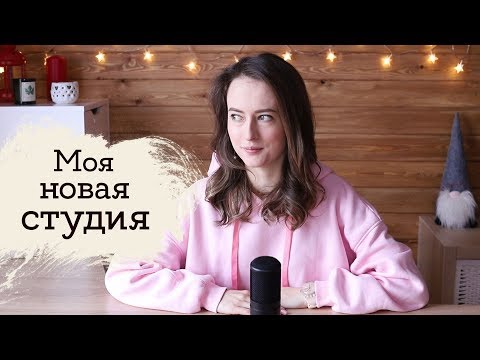 Видео: Моё рабочее место и хранение материалов | Masherisha