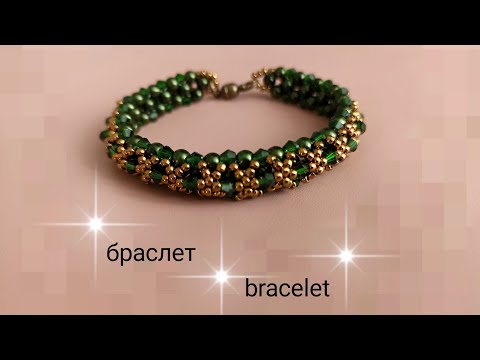 Видео: Bracelet. Tutorial. Браслет из бисера, бусин и биконусов. МК