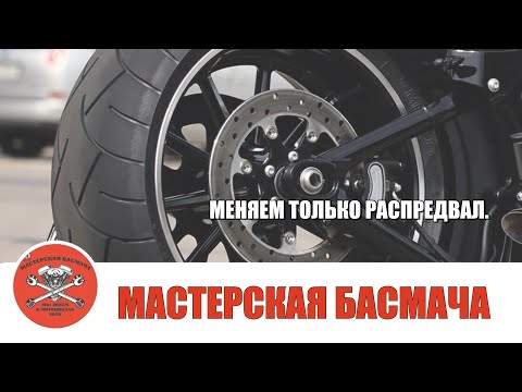 Видео: Если меняем только распредвал, каким будет эффект?