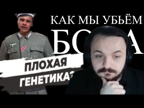 Видео: Жмиль смотрит ПРОТИВОестественный отбор | ALI