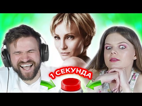 Видео: УГАДАЙ ПЕСНЮ за 1 секунду \ Французские исполнители \ Милен Фармер и другие