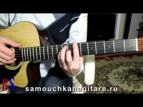 Видео: Нiч яка мiсячна - Тональность ( Еm ) Как играть на гитаре песню