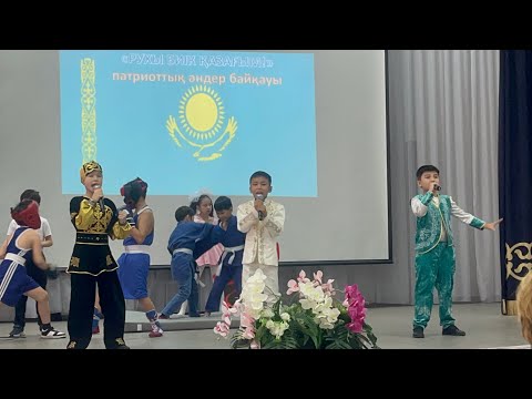 Видео: Батырлар ураны Рамазан