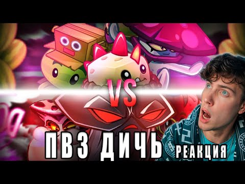 Видео: РЕАКЦИЯ на Предпоследняя битва Пятиполосного Чемпионата! Группа В: Тень Хиросимы vs Грибы