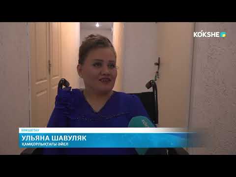 Видео: KOKSHE AQPARAT | Қорытынды жаңалықтар - 30.10.2025