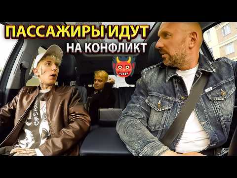 Видео: Два гопника вывели из себя таксиста