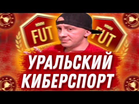 Видео: Новая схема ! Чекаем ИПК !!! Монеты ! #fc26