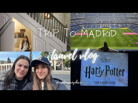 Видео: ✈️ Madrid, Toledo, Spain 🇪🇸 Влог от пътуването ни до Испания