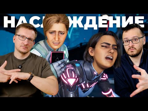 Видео: Не прошел, не мужик! Обзор Split Fiction
