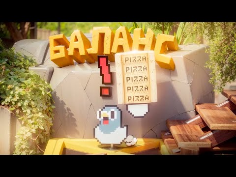 Видео: Johan -  ГуГу Пицца (Стрим)