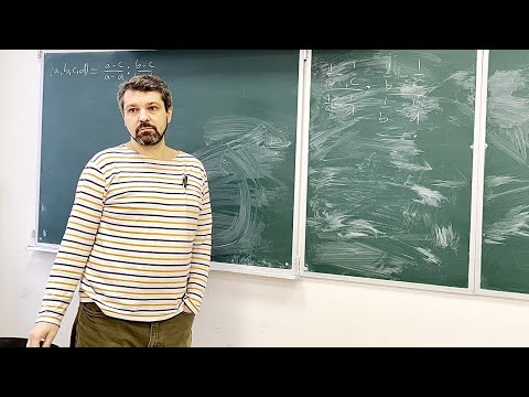 Видео: ТФКП Побережный В.А. Семинар 23.01.24