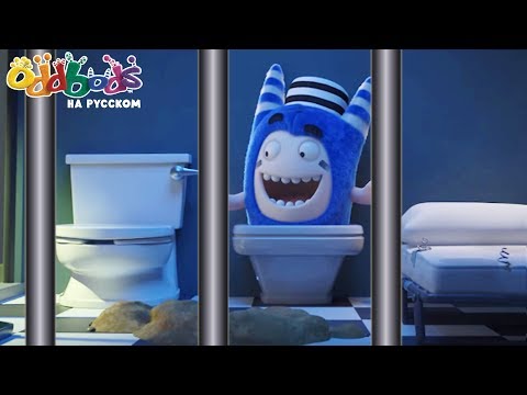 Видео: Чуддики | Устраивают Побег | Смешные мультики для детей