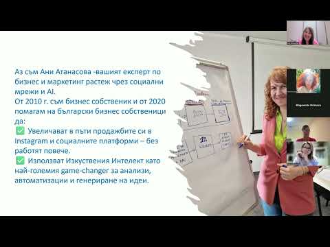 Видео: Изкуствения Интелет и Алгоритъмът през 2026