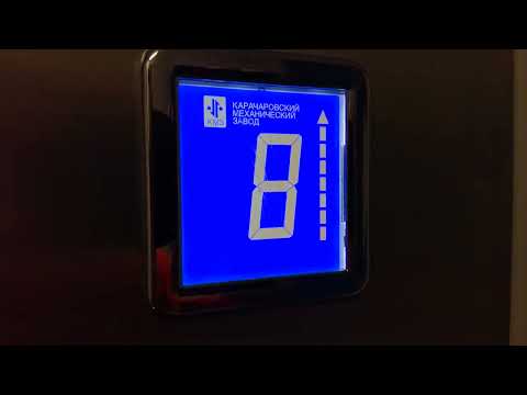 Видео: (065) Лифт КМЗ (2017 г.) V=1 м/с, Q=320 кг.